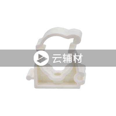 金牛PPR双色 塑料管扣座25mm(35mm)