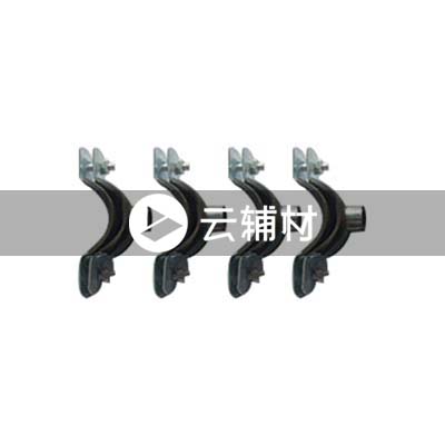 金牛PPR双色 金属管卡25mm