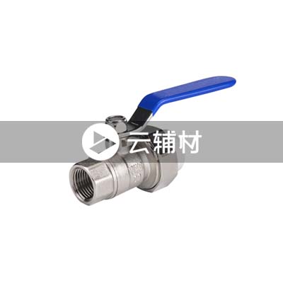 金牛PPR双色 内螺单活接球阀25mm