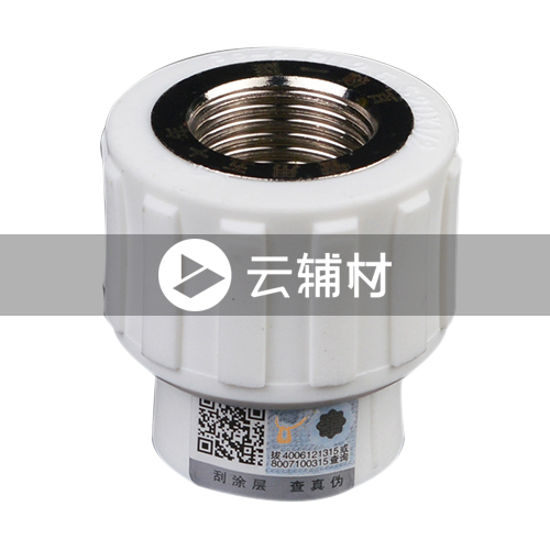 金牛PPR双色 内螺接头20*1/2