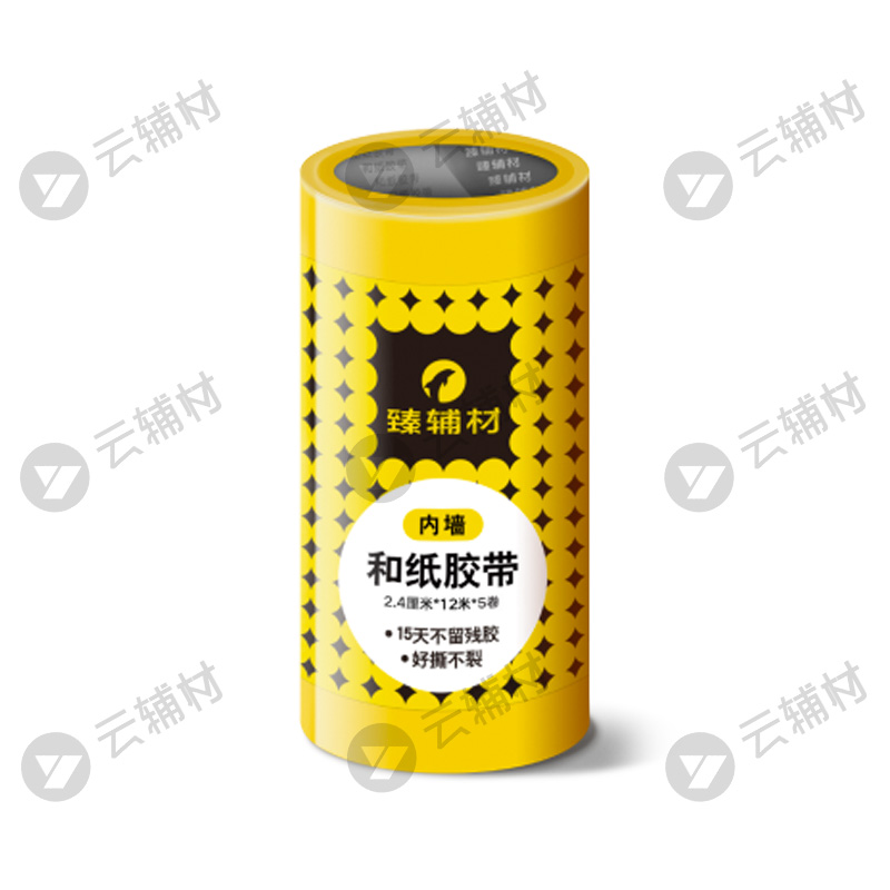 立邦臻辅材内墙和纸胶带2.4CM*12M