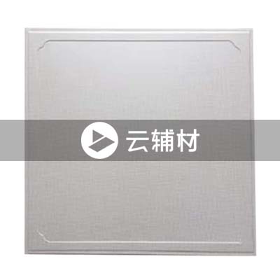 万宝扣板 万宝吊顶 0.8厚红珊瑚300×600