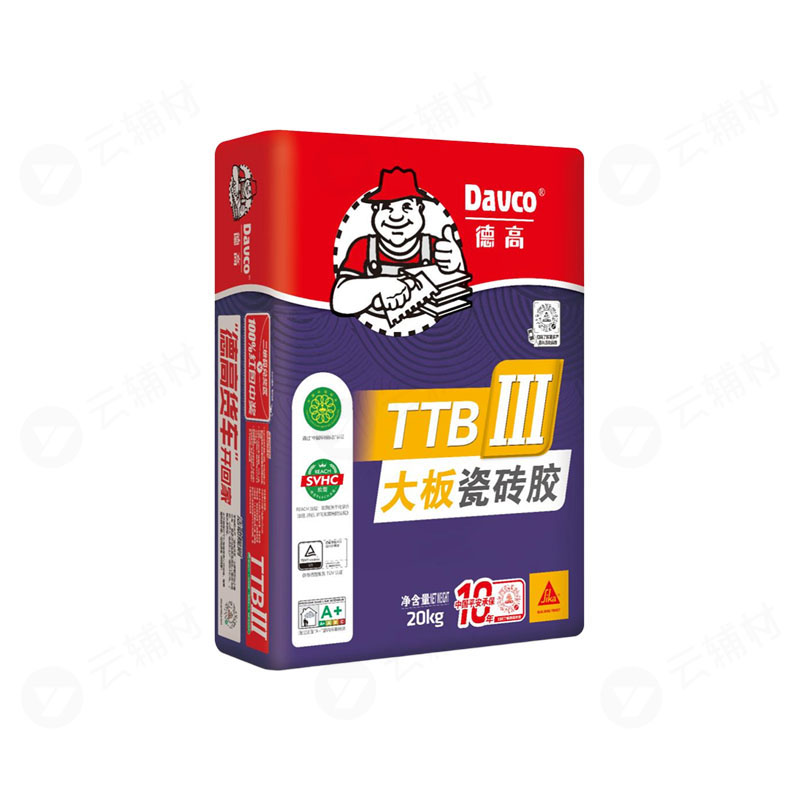 德高TTBⅢ大板瓷砖胶灰20KG