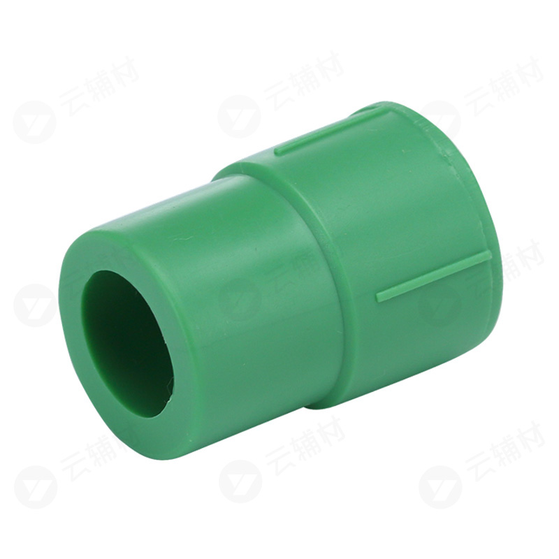 伟星绿色PPR 异径管套25*20