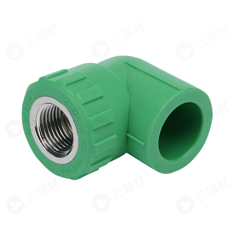 伟星绿色PPR 内螺弯头25*1/2