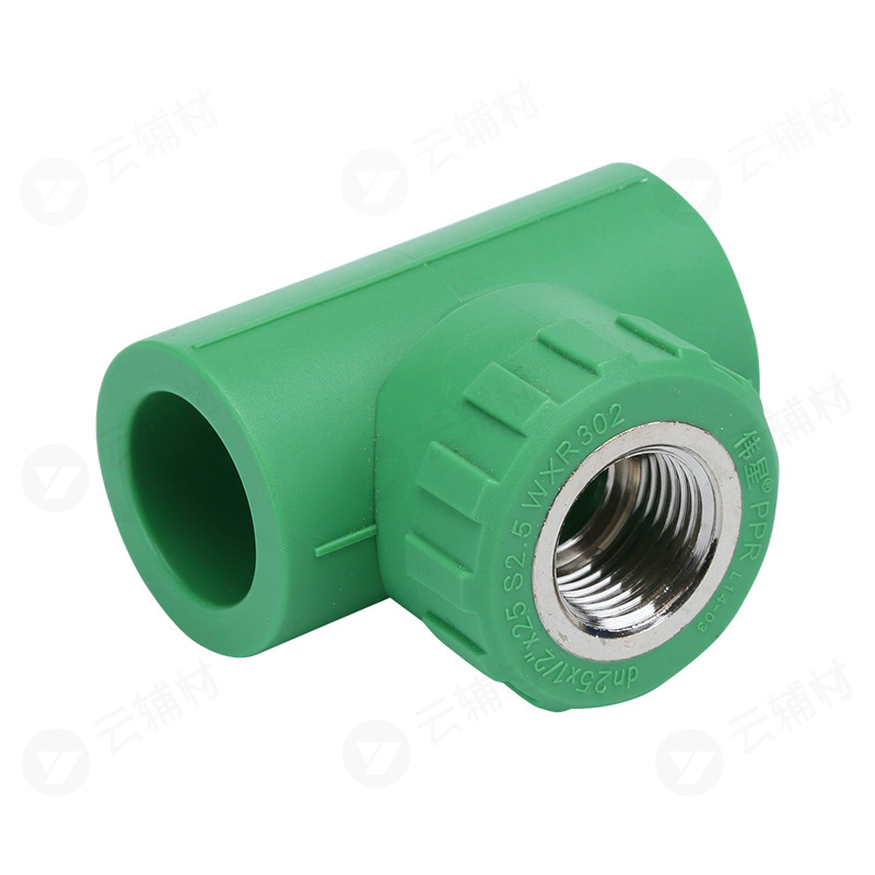伟星绿色PPR 内螺三通20*1/2