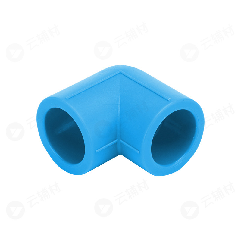 伟星天蓝色PPR 90弯头20mm