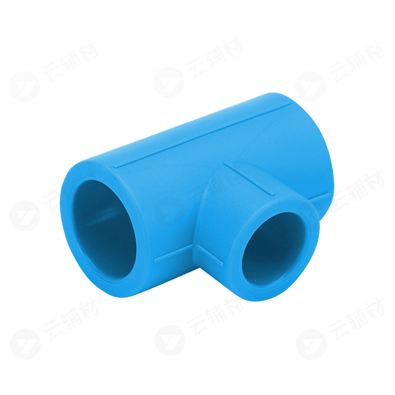 伟星天蓝色PPR 异径三通32*20