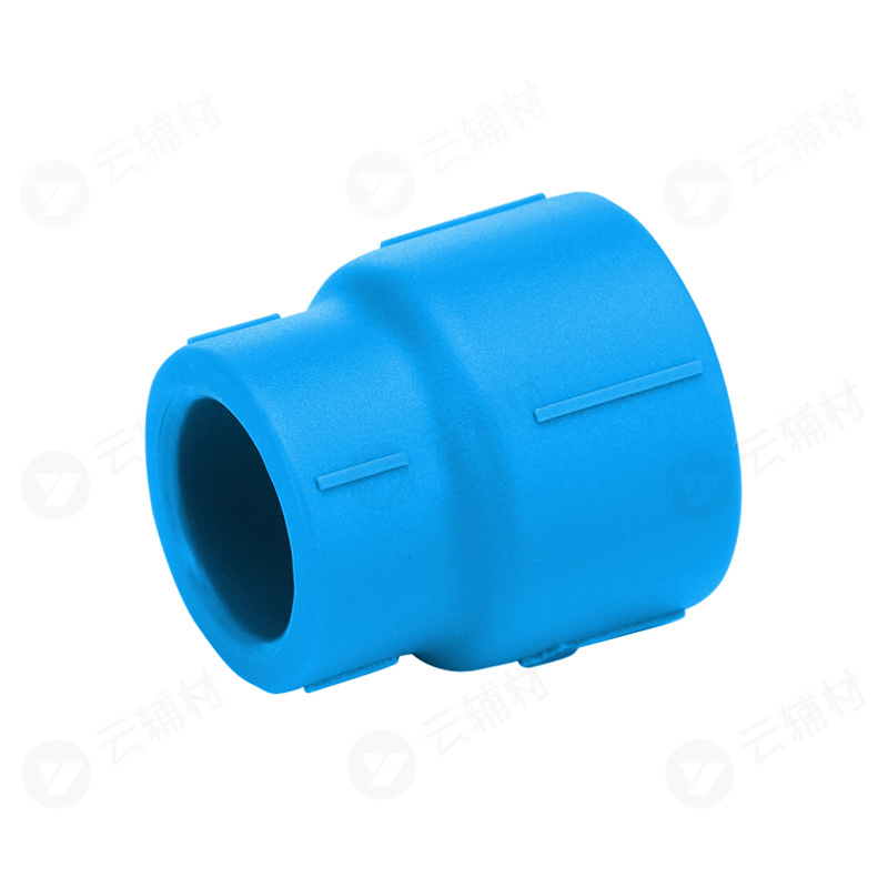 伟星天蓝色PPR 异径管套32*25