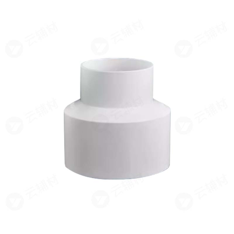 辅料 PVC异径管套50*40