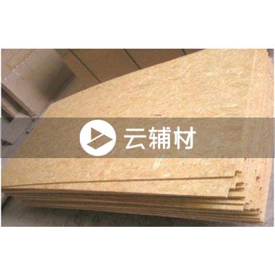 华盛欧松板（杨木ENF级）1220*2440*9mm（实厚8）