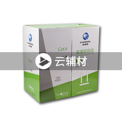 Q2615CLT305 UTP六类非屏蔽低烟无卤网线（橙色）