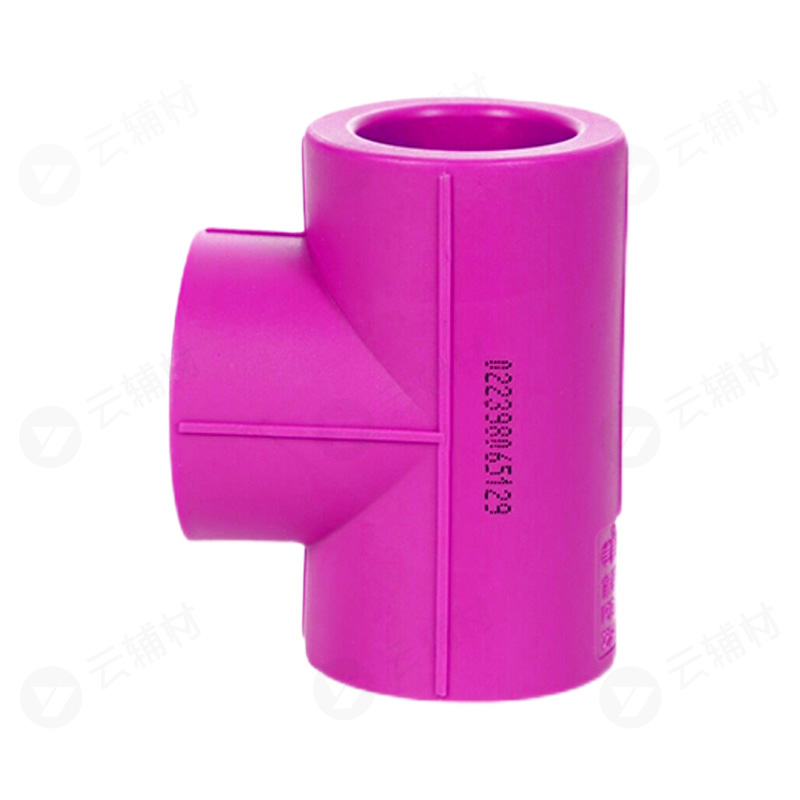 日丰紫色PPR管件 等径三通32