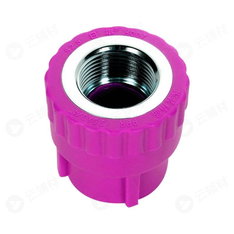 日丰紫色PPR管件 内螺直接25*1/2