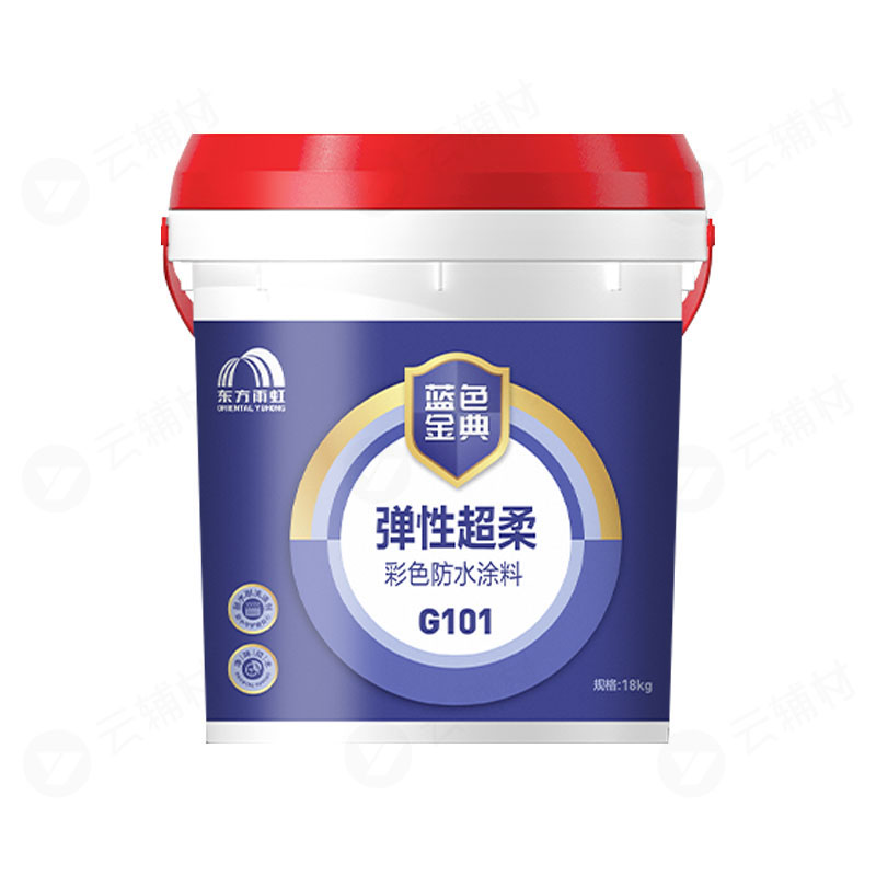 雨虹 G101蓝色金典弹性超柔彩色18KG