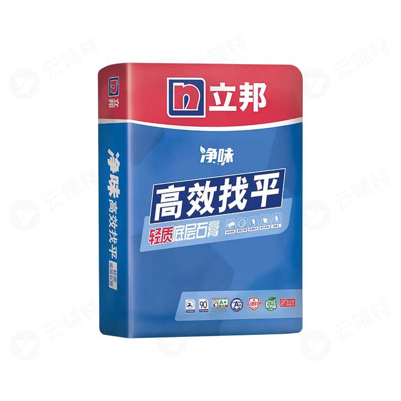 立邦快涂宝净味找平轻质石膏20KG (红包款)