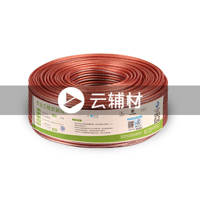 QF7117CT100   250支音响线