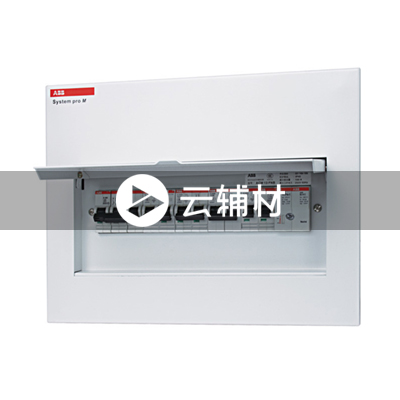 ACM 13 FNB ENU W 空开箱（白色）