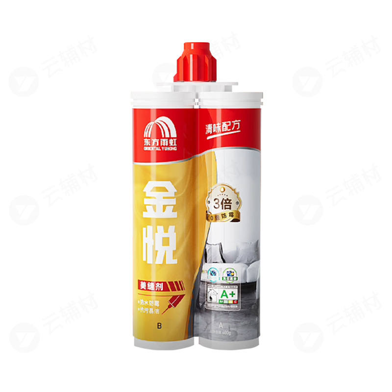 雨虹金悦真瓷胶美缝（包工包料）