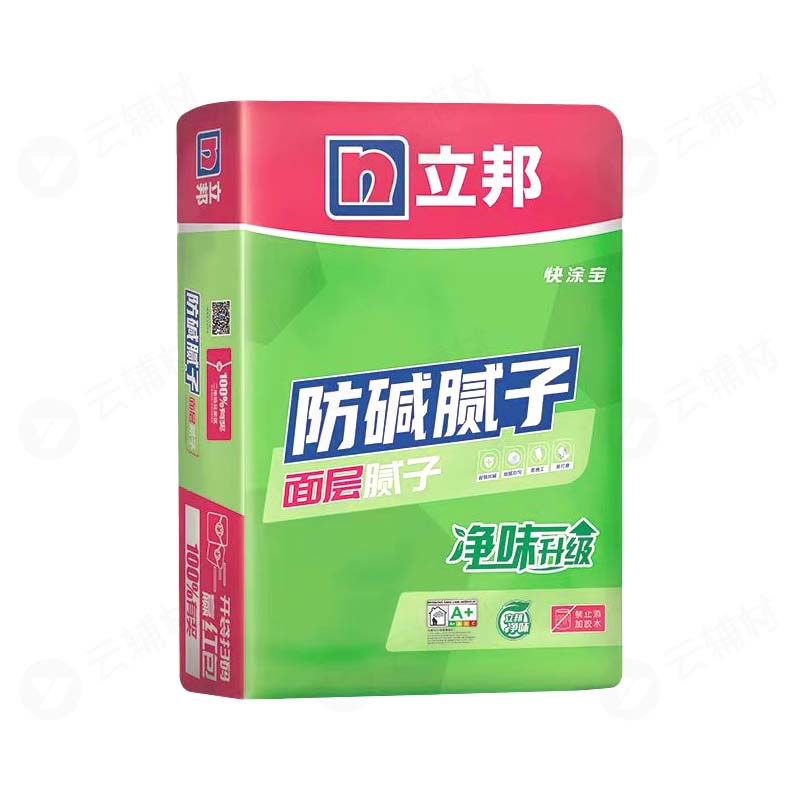 立邦快涂宝净味防碱腻子HB15KG(内墙腻子）