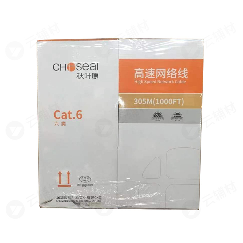Q72CLMT305   低烟无卤七类局部网线 (橙色）