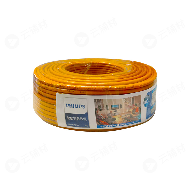 飞利浦1815/93-100M超六类非屏蔽WH定制橙色