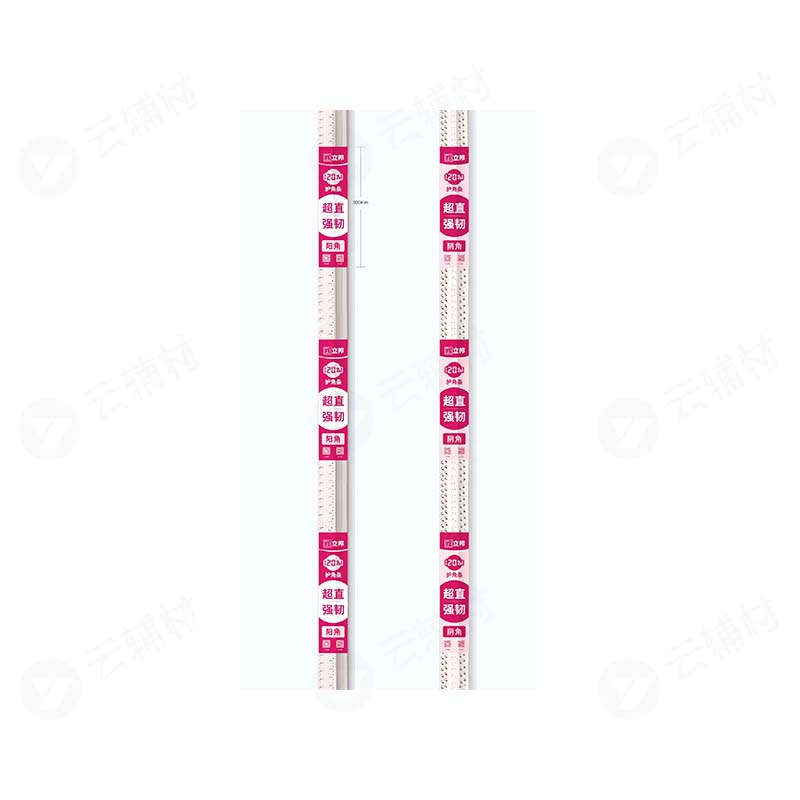 立邦 强力抗裂型护角条（阴角条）