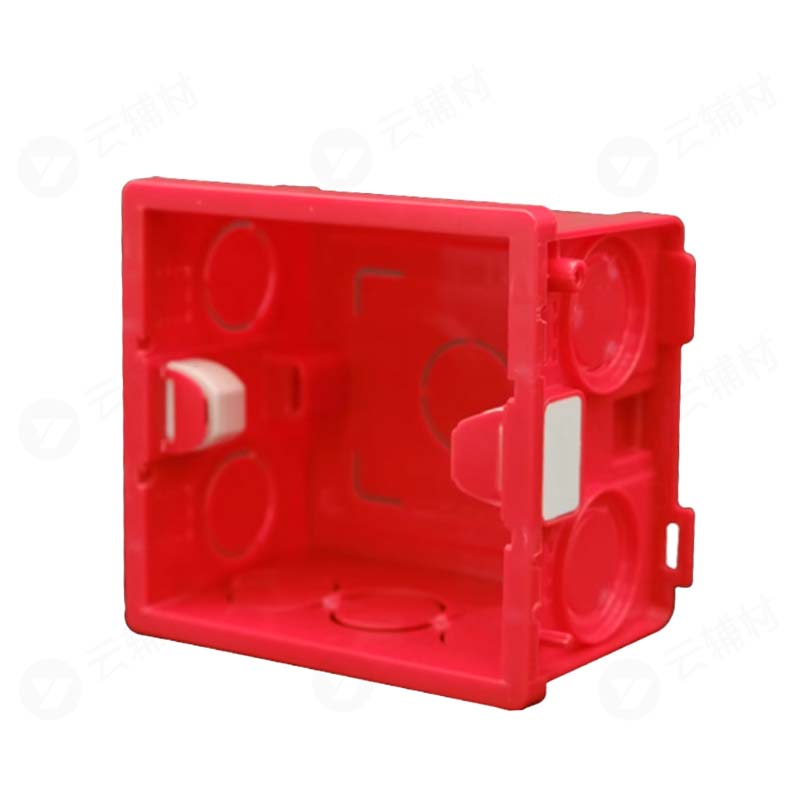 云辅材86暗底盒家装定制 红色（新三孔款）
