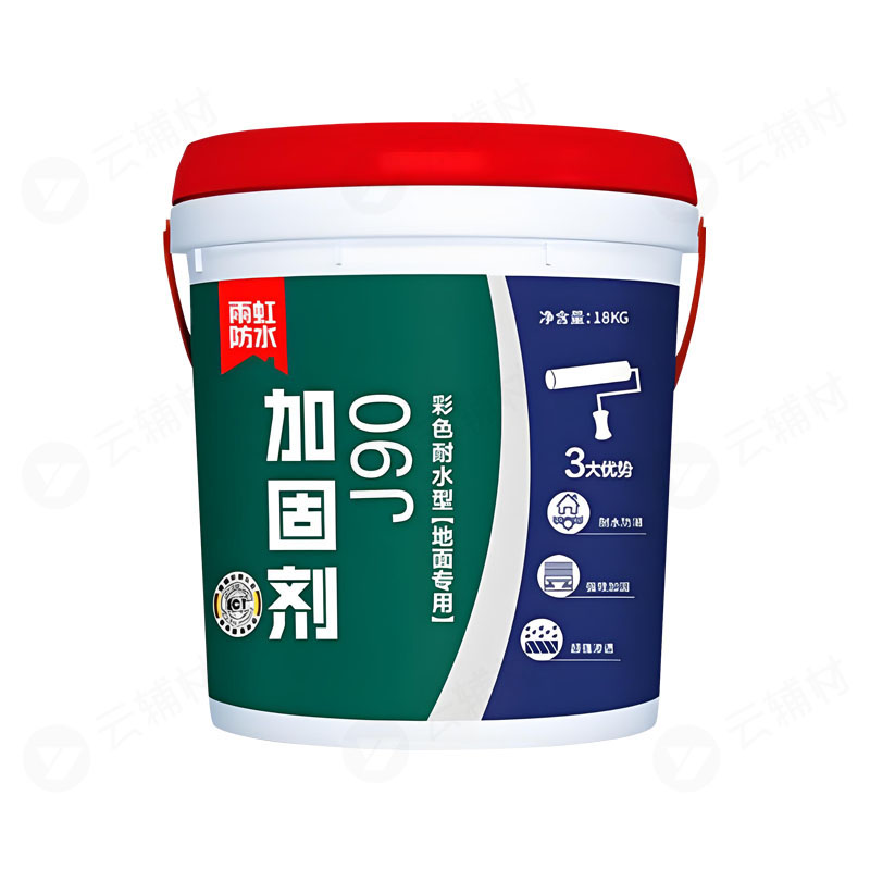 雨虹 j90强效彩色加固剂18KG(绿)地固