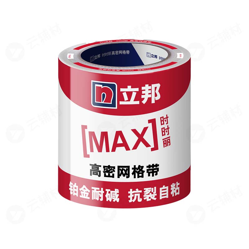 立邦时时丽高密网格带10cm*25m