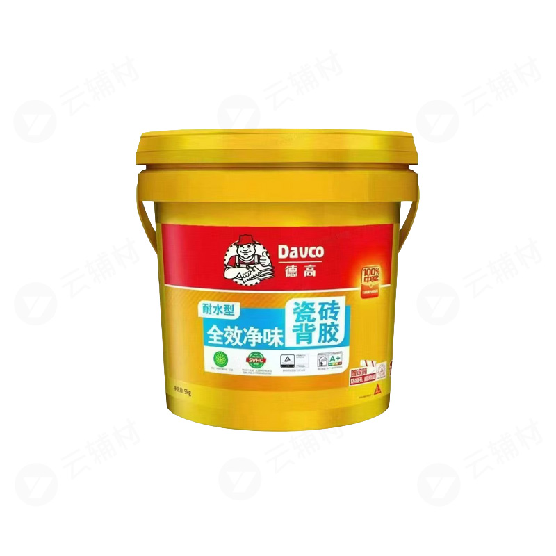德高全效净味瓷砖背胶(耐水型)5KG