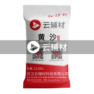 黄沙（中粗沙）袋装22.5KG