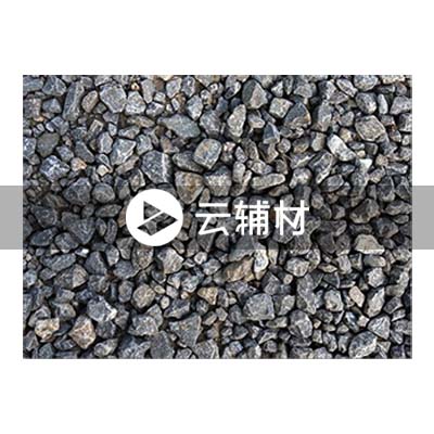 分口石袋装25KG