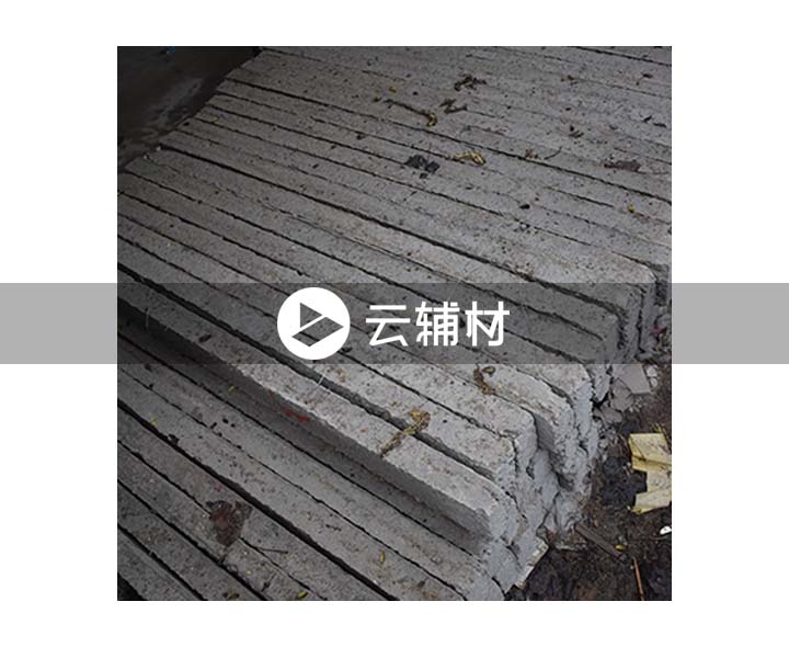 过河200*10*5CM