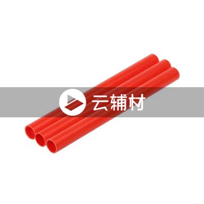 伟星PVC线管16*2.6红（淘汰）