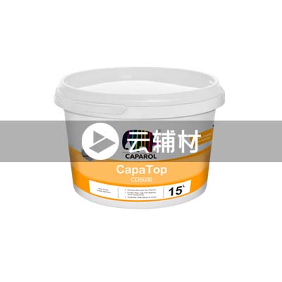 尚优 CD5000 15L