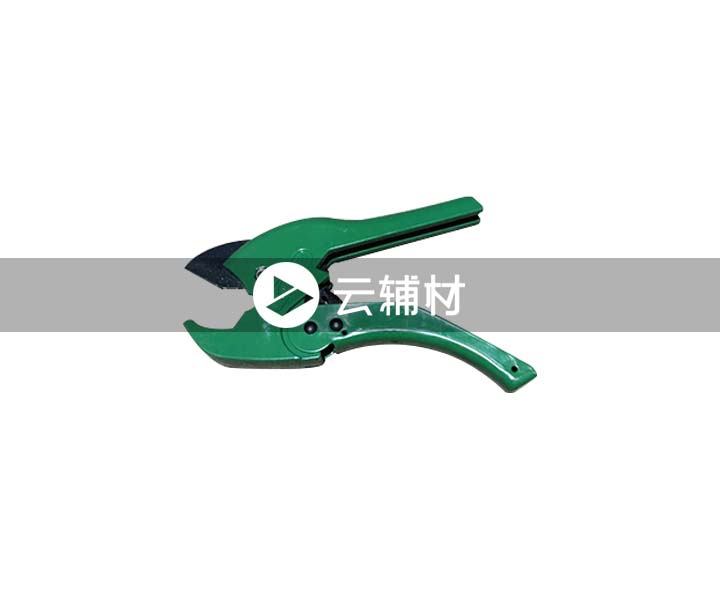 辅料 PPR管剪